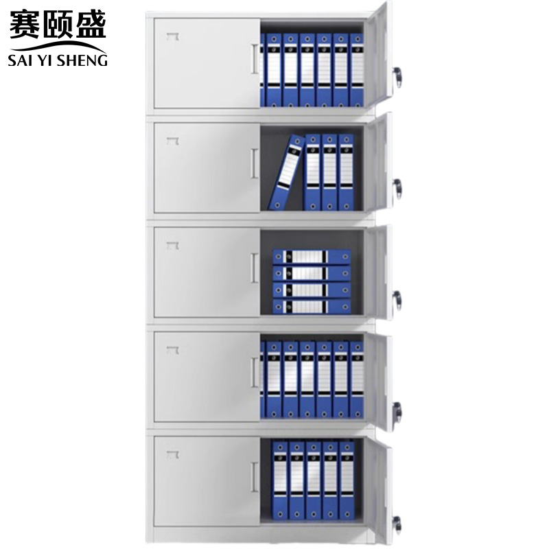 赛颐盛文件柜分五节个高清大图