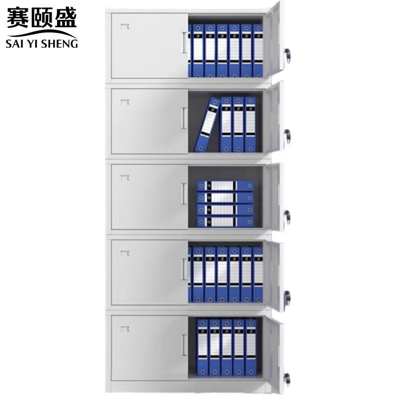 赛颐盛文件柜分五节个图片