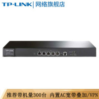 TP-LINK企业级千兆有线路由器 防火墙/微信连WiFi/AP管理 TL-ER3220G 多WAN口