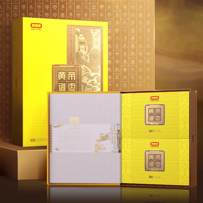 好想你灰枣新疆特产特级黄帝御枣去核礼盒装896g高清大图