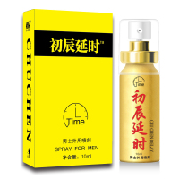 印度神油印度男用神油男性外用延時喷剂男用强效持久不麻木喷雾剂