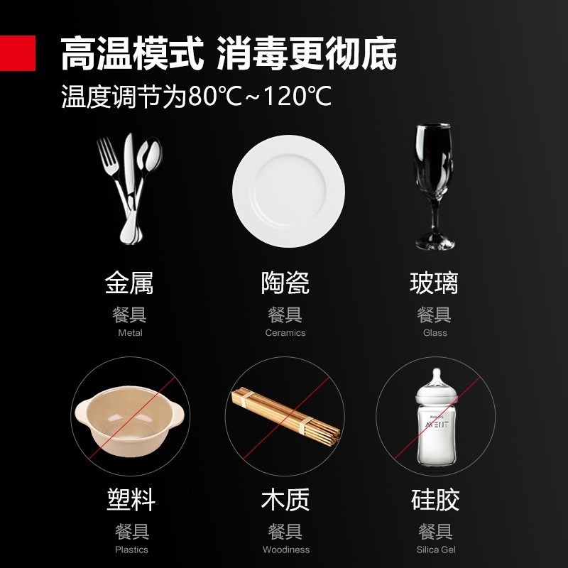 德玛仕(DEMASHI)商用消毒柜 远红外线高温消毒柜 商用不锈钢单门 大容量酒店饭店食堂消毒碗柜H-1C