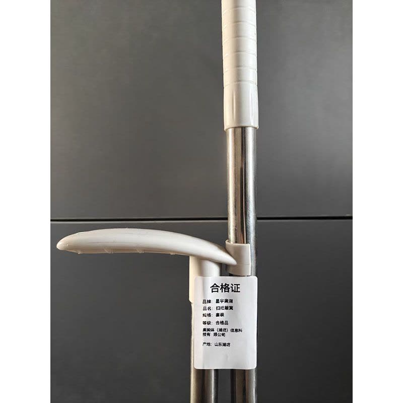 星宇奥润 扫把簸箕 套装 套图片