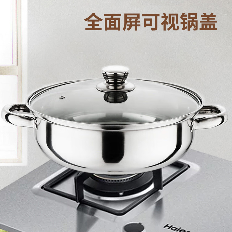 栢士德BYSTON 爱尚火锅 BST-108/ 28CM高清大图