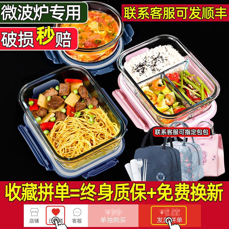 上班族可微波炉加热学生饭盒便当盒玻璃带饭餐盒分格男士大容量碗 星海蓝 无隔450毫升