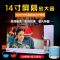 手机屏幕放大器16寸高清蓝光护眼神器3D视频放大镜14寸大屏投影仪 8寸笔记本款黑色