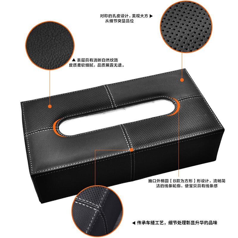 汽车纸巾盒座式车用抽纸盒套防滑汽车内饰用品真皮车载餐巾纸盒