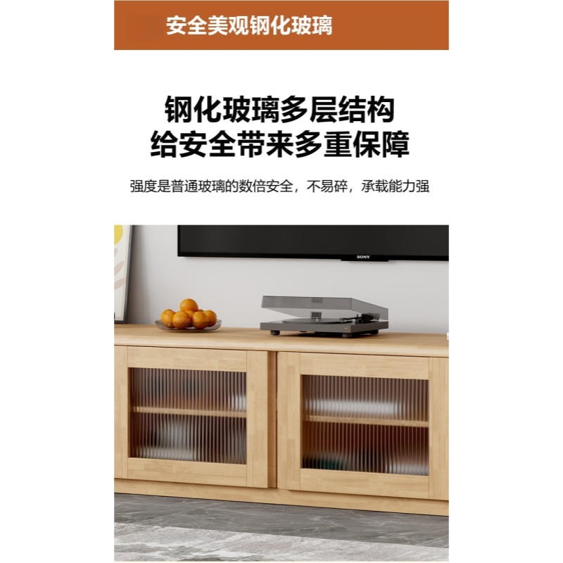 乐琪艺 电视柜 原木色 220*40*42cm 个高清大图