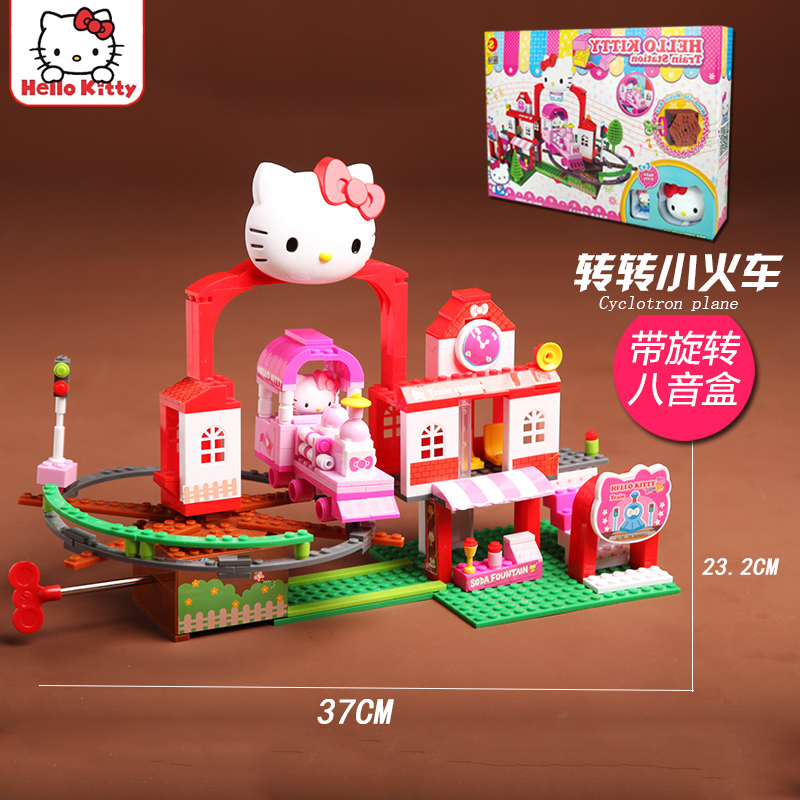 正版凯猫Hellokitty摩天轮拼插积木旋转木马 女孩过家家玩具(HKM006 凯蒂乐园-转转小火车)
