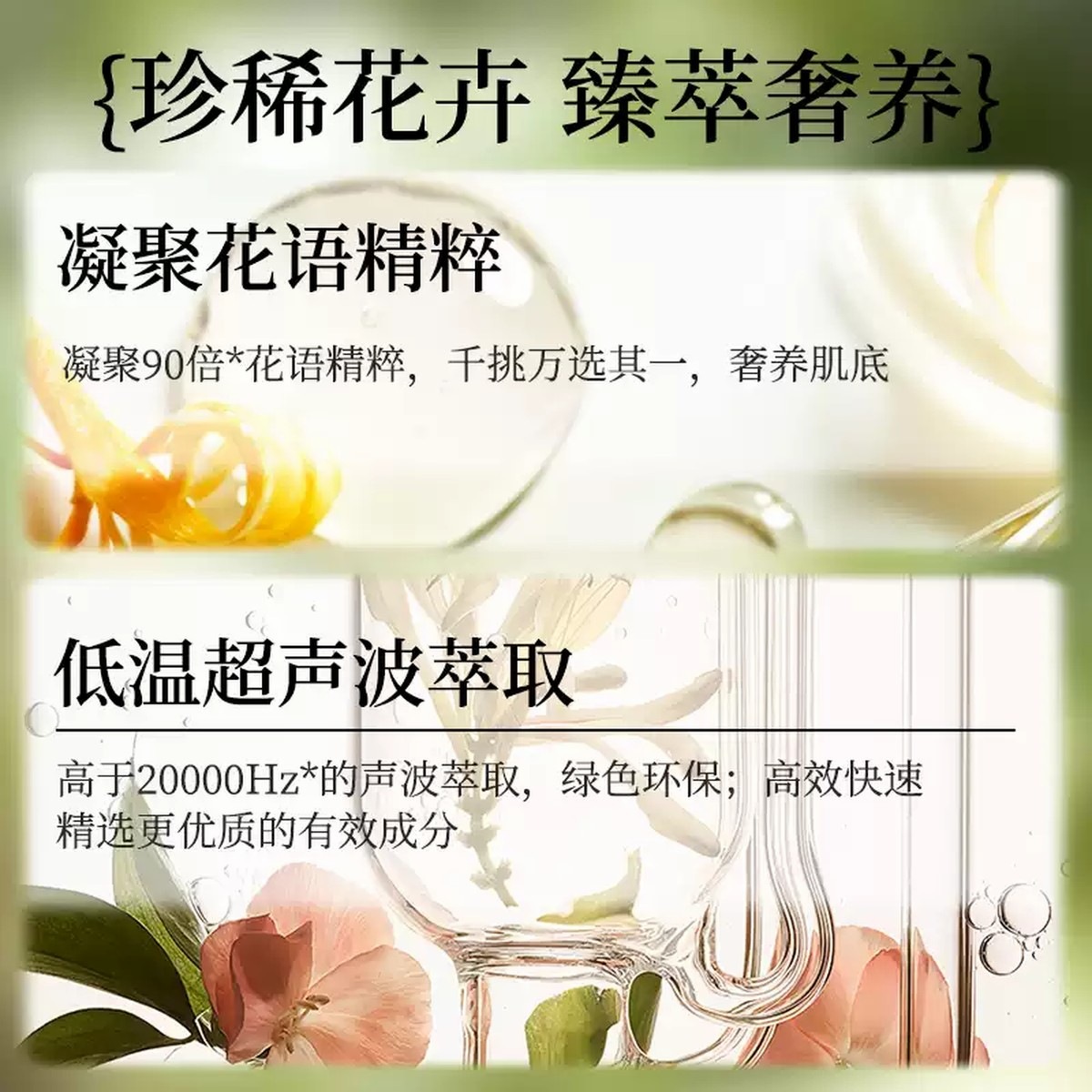 舒蕾 小苍兰香氛控油去屑洗发露樱花浪漫香氛沐浴露600g 小苍兰香氛控油去屑洗发露480g高清大图