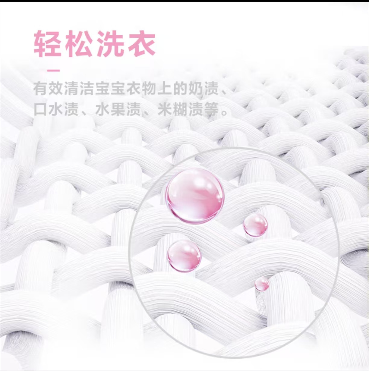 超能婴儿皂120g高清大图