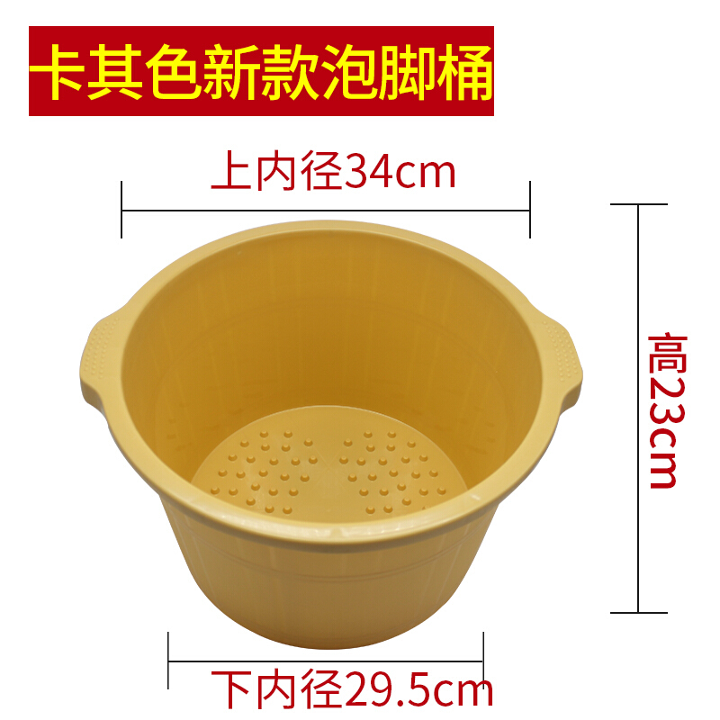 泡脚桶按摩珠家用洗脚加高按摩足浴加厚塑料用品过滤器手持木桶增压水卫生间波迷娜BOMINA