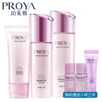 珀莱雅靓白芯肌星光闪耀套盒（洁面乳120g+水150ml+乳120ml）