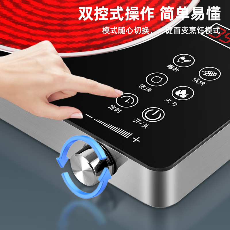 Mrdvei电陶炉标准款
