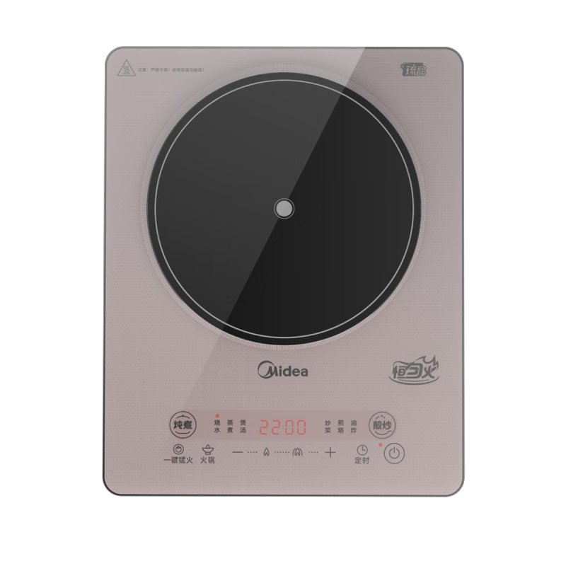 美的(Midea)MC-22MB02 电磁炉恒匀火3D悬浮大火力耐刮九档火锅炒菜烧水烧汤定时活力红