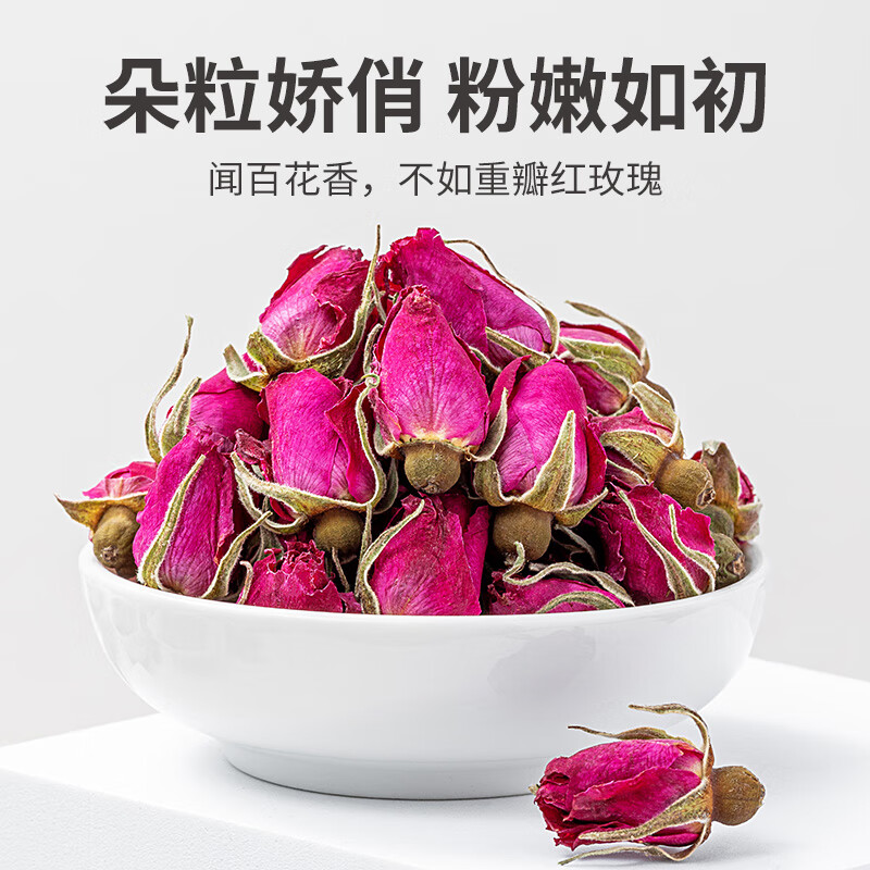 方家铺子 泡水养生冲饮玫瑰花120g/瓶装高清大图