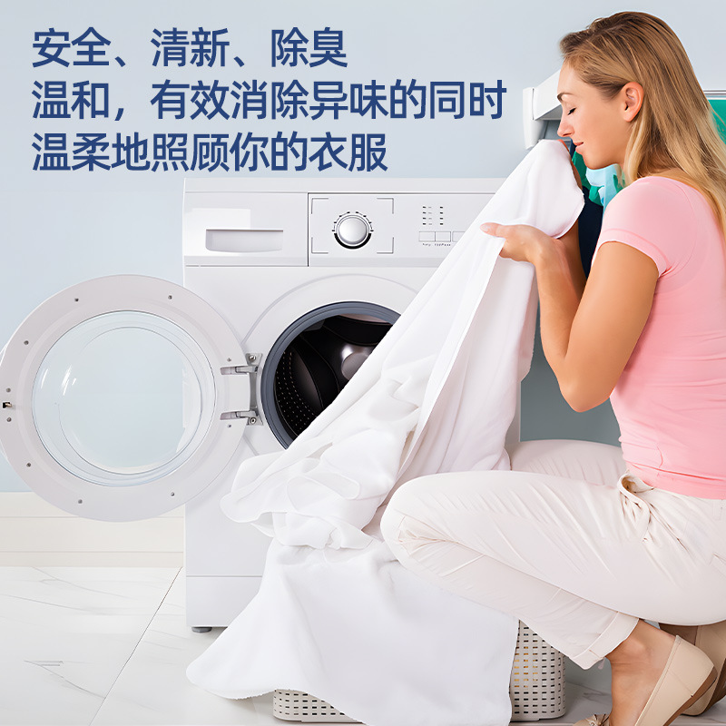 北美跨境 JIFFINE洗衣机槽清洗325ml*2瓶霉垢净泡腾片泡泡球丸清洗剂 滚筒波轮全自动洗衣机槽洗涤剂除垢清洁片高清大图
