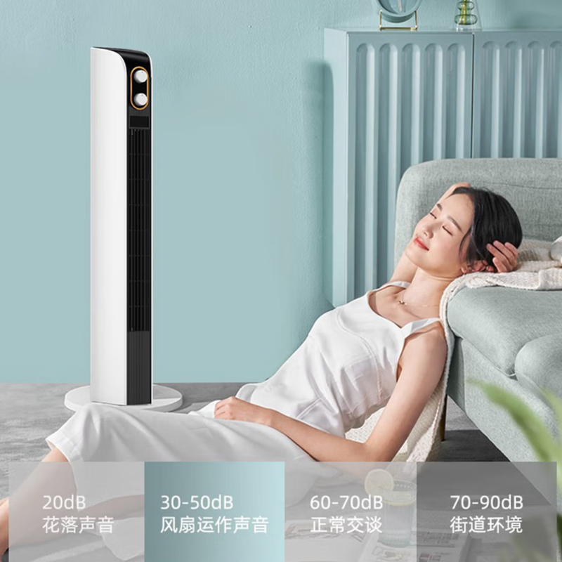 艾美特(AIRMATE) 塔扇FT-X15高清大图