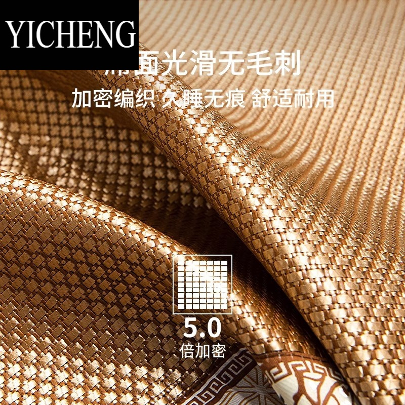 YICHENG凉席藤席夏天2023新款冰丝席婴儿可用夏季床笠款山野纯藤席子草席