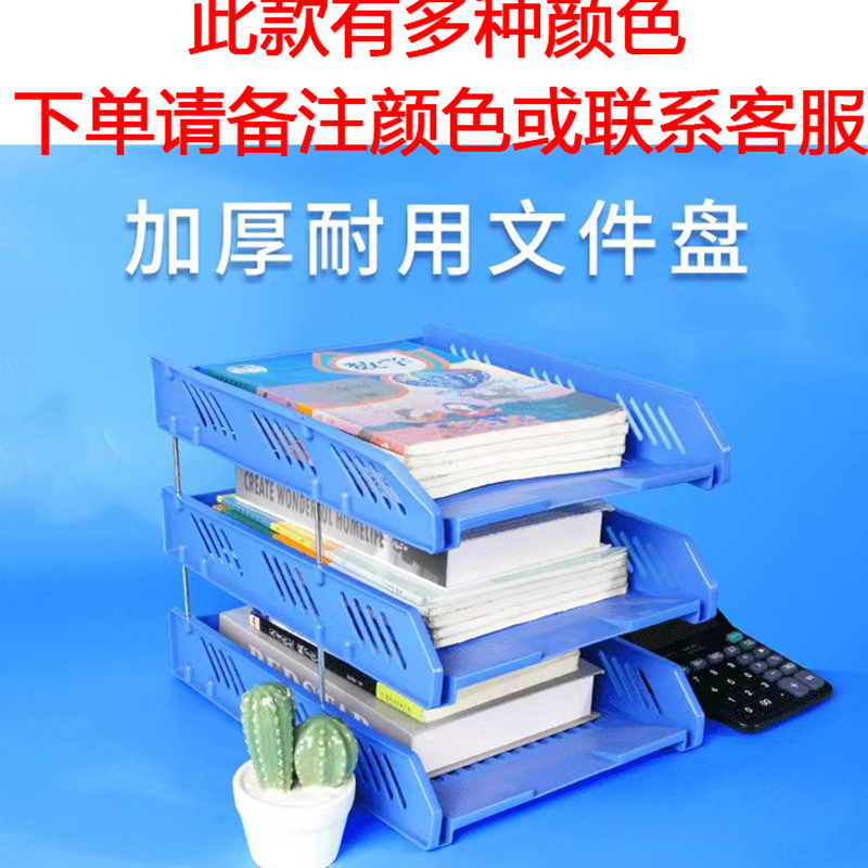 拓栢文件盘TBB09/个高清大图
