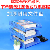 拓栢文件盘TBB09/个