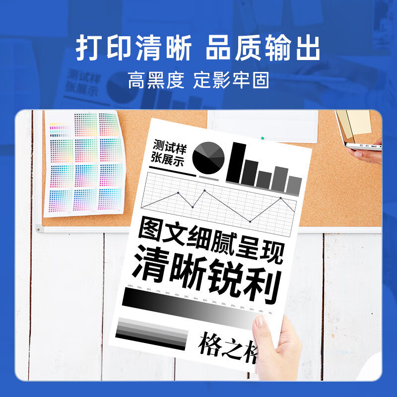 格之格硒鼓NT-CNB3625C升级版 3000页适用兄弟DCP-L5518DN HL-L5218DN L5228DW高清大图