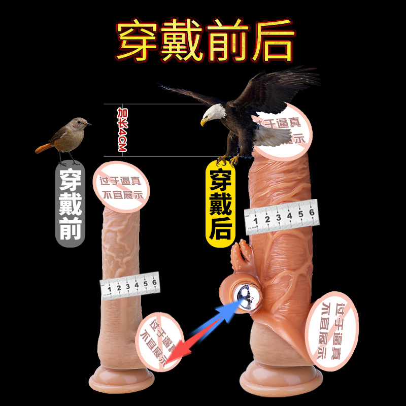 阴茎加大加长加粗狼牙套情趣用品大颗粒棒阳具套男用jj自慰套震动