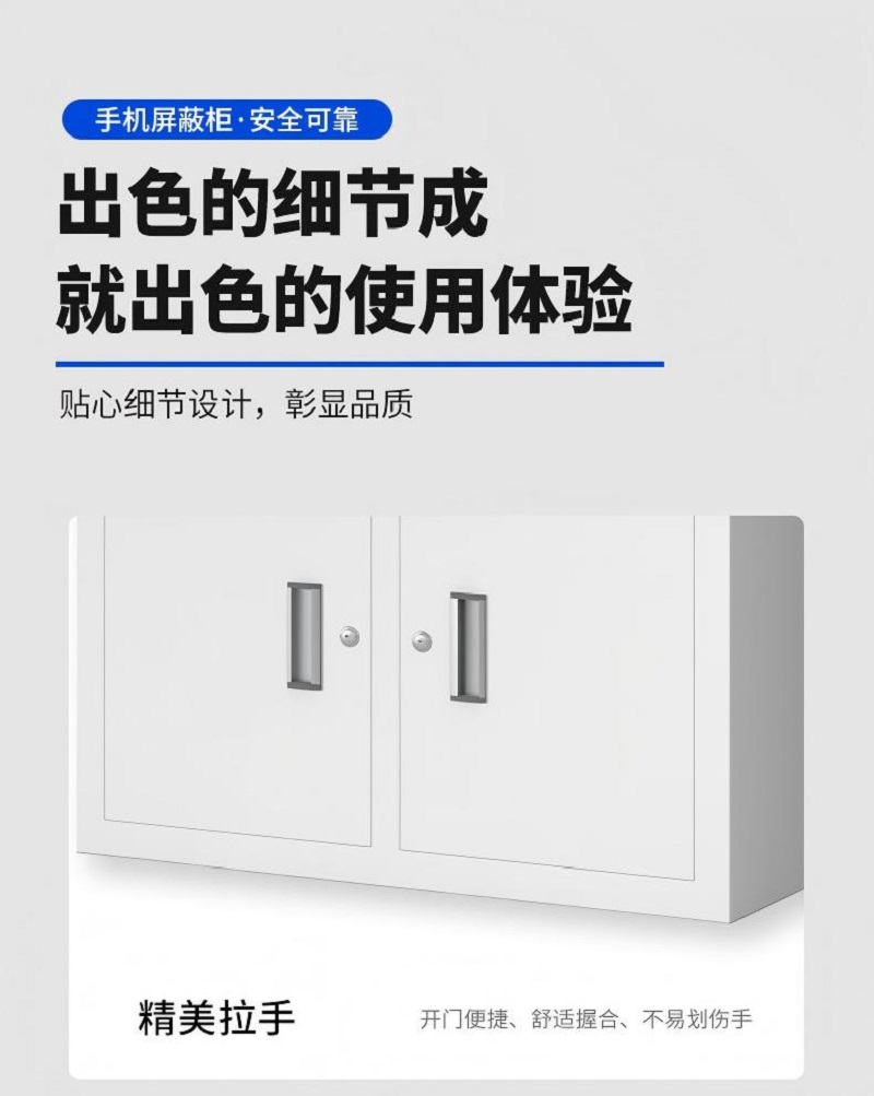 麦盾 手机屏蔽柜20格存放柜会议室考场存储柜保管柜高清大图