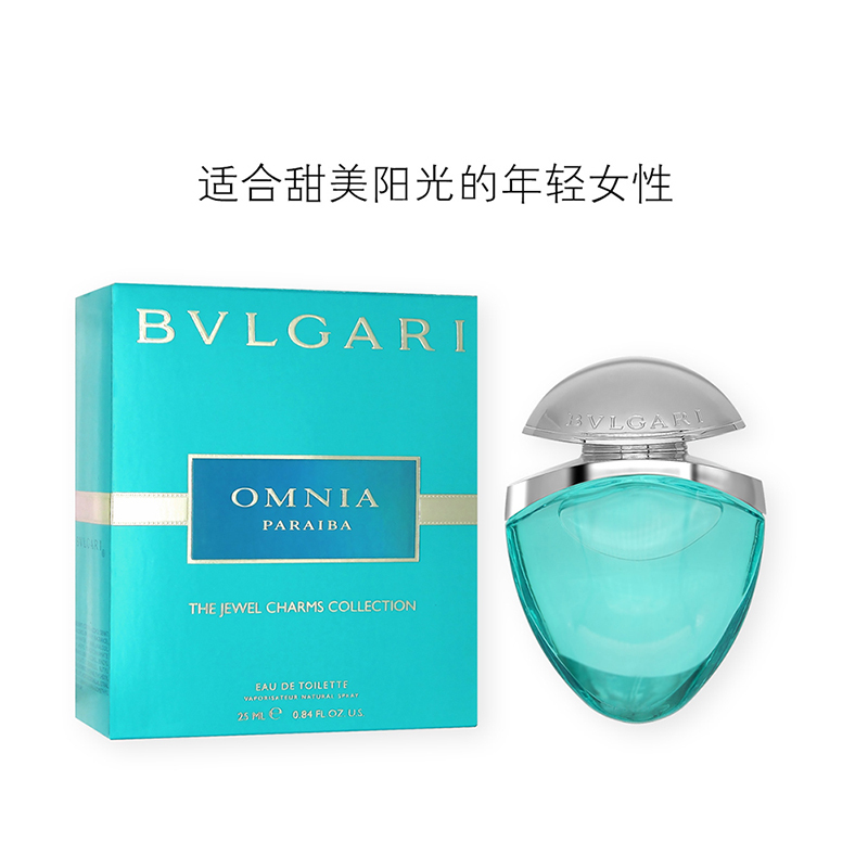 [易烊千玺亲选 正品保障]BVLGARI宝格丽晶欣女士淡香水25ml