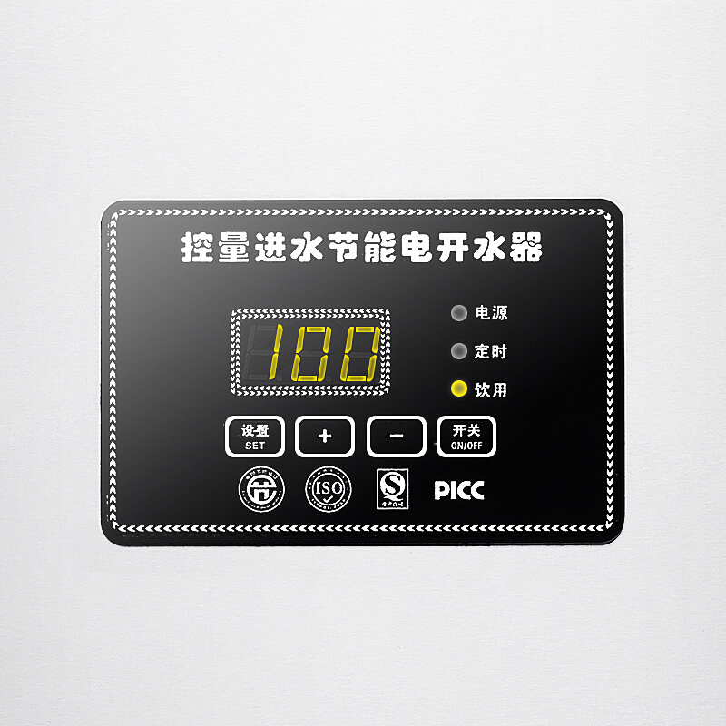 诺蔻NOMGAL开水器商用大容量不锈钢水龙头全自动发泡保温电热开水机B3-30L