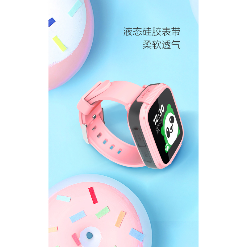 360(360)生态链 小安儿童手表A1 LW801 生活防水GPS定位 智能手表 儿童智能手表 手环 粉色