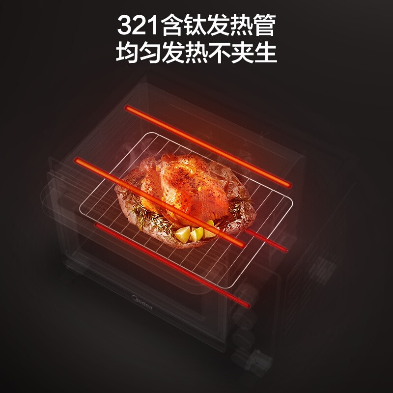 美的(Midea)烤箱家用烘焙迷你小型电烤箱多功能全自动蛋糕大容量 PT25X5烤箱25L 家电[个]高清大图