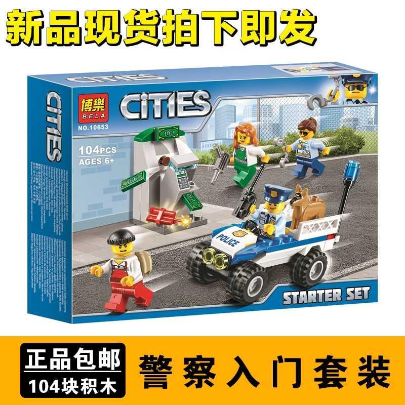 新年城市警察系列警察局警察抓小偷入套装拼装积木玩具 28006城市警察带载具一套8盒特价高清大图