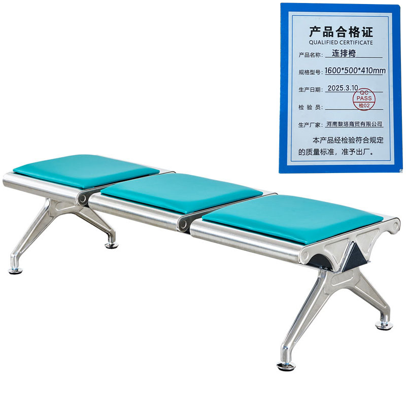 芙瑞塔连排椅1600*500*410mm张高清大图