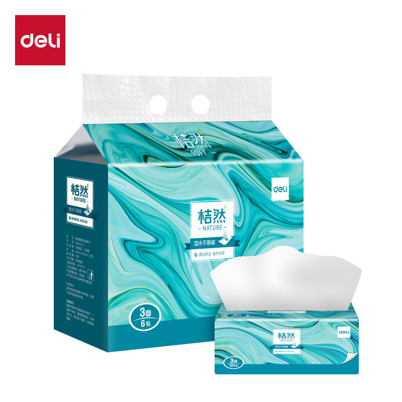得力(deli) 桔然抽纸3层120抽 原生木浆 纸质强韧柔软亲肤 MR3120-04 白色 6包/提 1提装