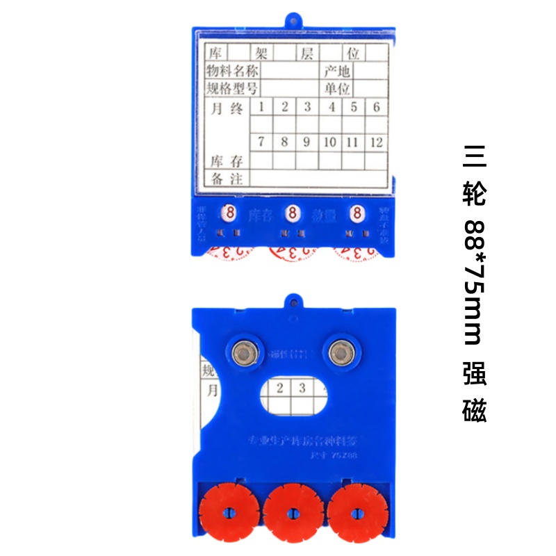 义尊 标识卡 88*75mm 个高清大图