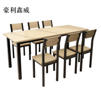 豪利鑫威餐饮快餐小吃店餐桌椅组合长方形饭店奶茶店桌木色6人桌1800*600*750含椅