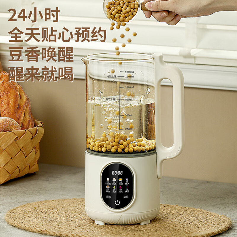 栢士德BYSTON破壁机BSD-P131家用全自动小型破壁多功能免过滤高清大图