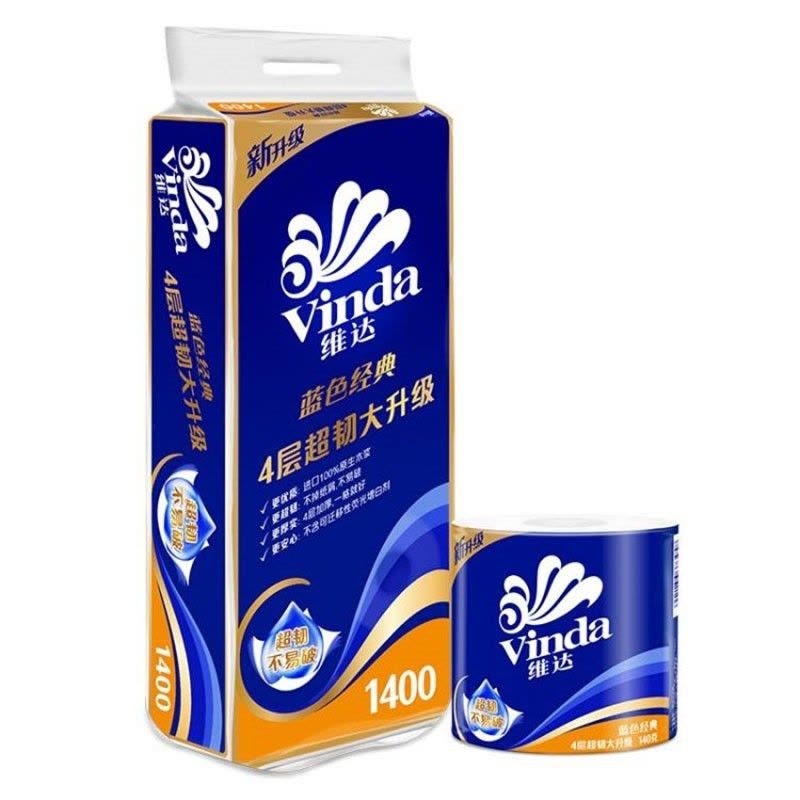 维达 V4069卷纸 138mm*108mm蓝色经典有芯卷纸4层140g/10卷*提图片