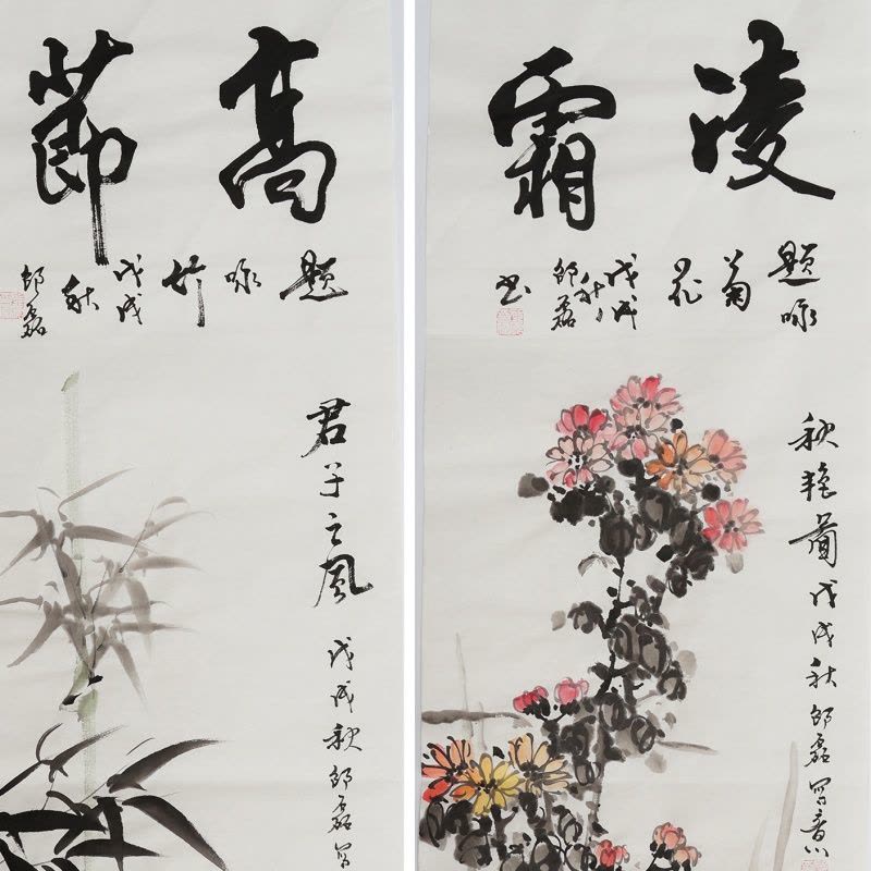 国画水墨画梅兰竹菊闪电客四君子四条屏客厅书房挂画手绘邵磊字画00 梅兰竹菊墨色0051 135*34cm*4幅手绘真迹图片