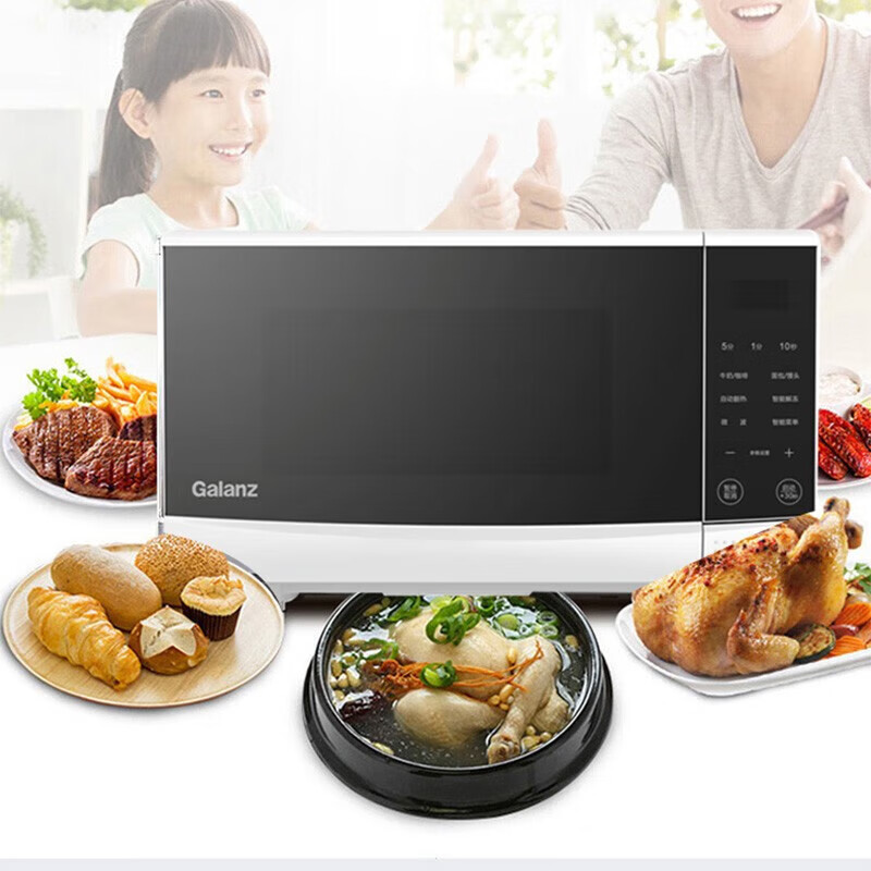 微波炉N9W-SF20格兰仕高清大图