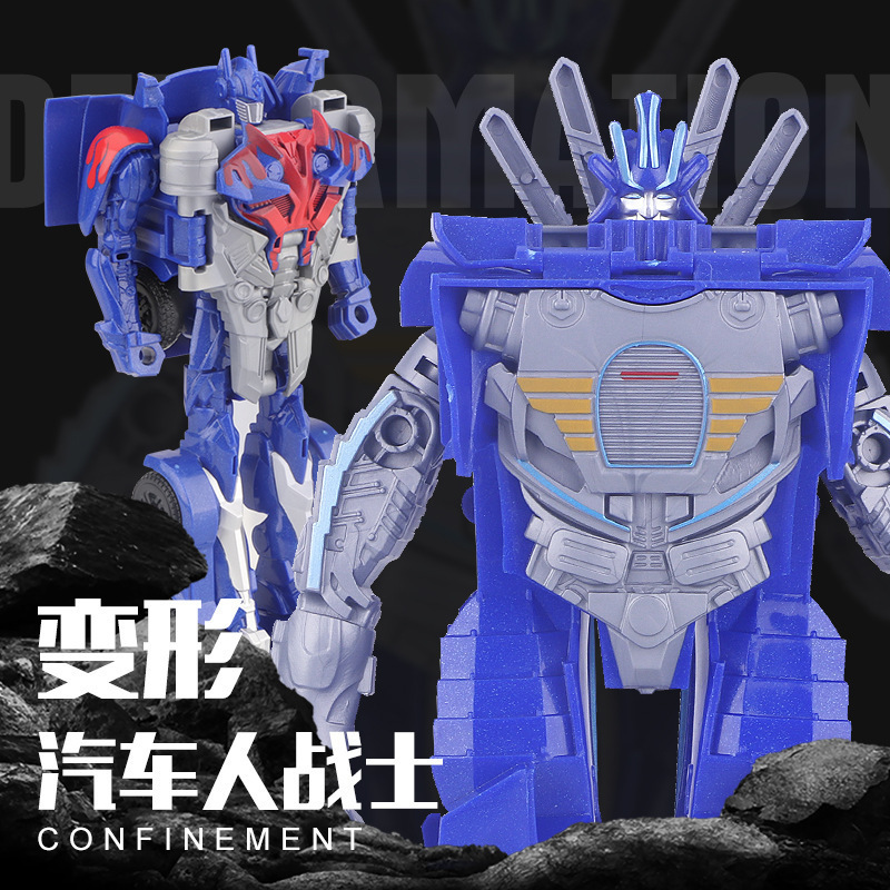 新款大号手动变形玩具一步变形机器人男孩变形战神汽车人战士漂移玩具