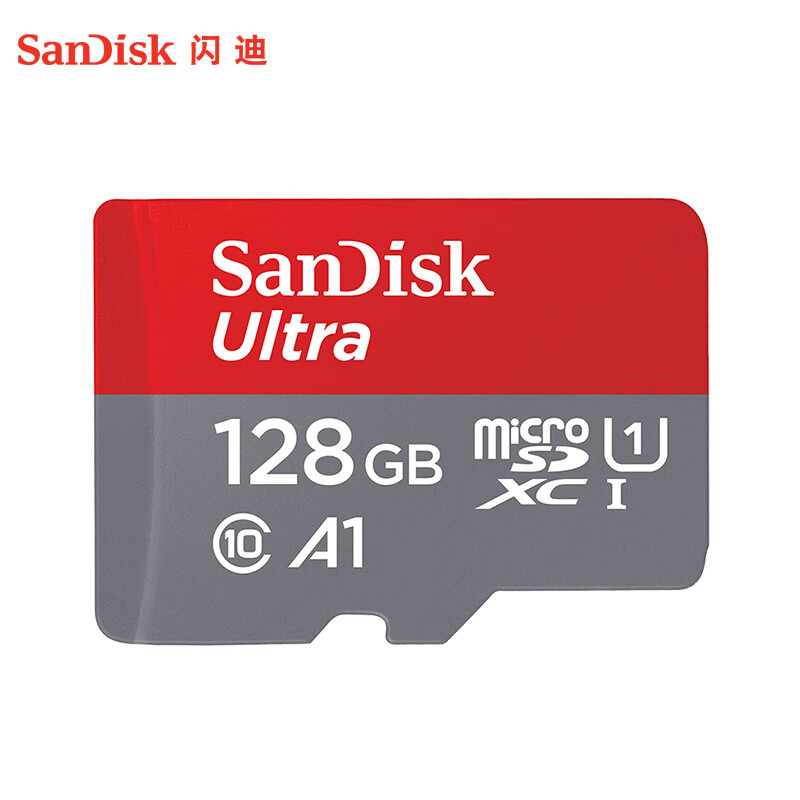 闪迪(SanDisk)128GBTF(MicroSD)存储卡U1C10A1高速移动版读速140MBs手机平板游戏机内
