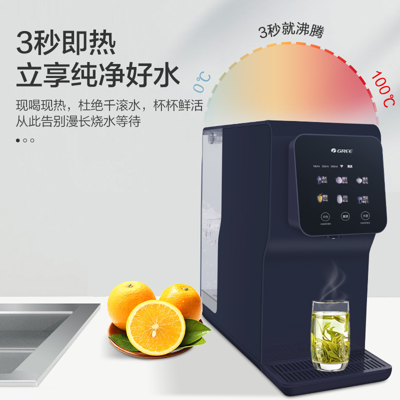 格力(GREE)净水器家用 台式净饮一体机 净水加热二合一 台式免安装净水机 反渗透饮水机 RJY-T16-1X611B高清大图