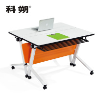 科朔 折叠桌条桌长条会议桌翻版桌会议桌1200W*600D*750H FT-6612