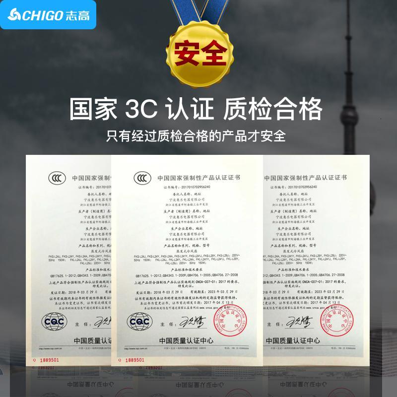 志高（chigo）工业冷风机商用空调扇单冷水空调扇