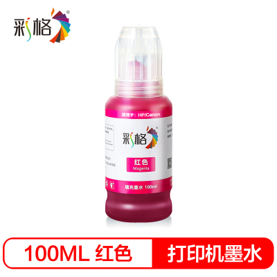 彩格适用爱普生 惠普 佳能 喷墨打印机墨水 803墨盒墨水100ML连供填充彩色墨盒通用墨水染料四色套装墨水