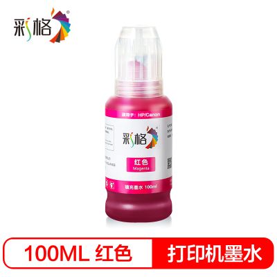 彩格适用爱普生 惠普 佳能 喷墨打印机墨水 803墨盒墨水100ML连供填充彩色墨盒通用墨水染料四色套装墨水 【100ml红色】通用墨水(送针筒)