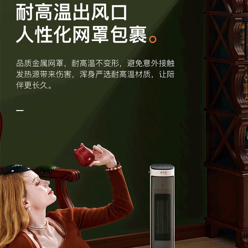 先锋 DNF-N1R-IOT 立式暖风机 白色高清大图
