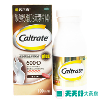 100片]钙尔奇碳酸钙维D3元素片(4) 100片中老年人防治骨质疏松
